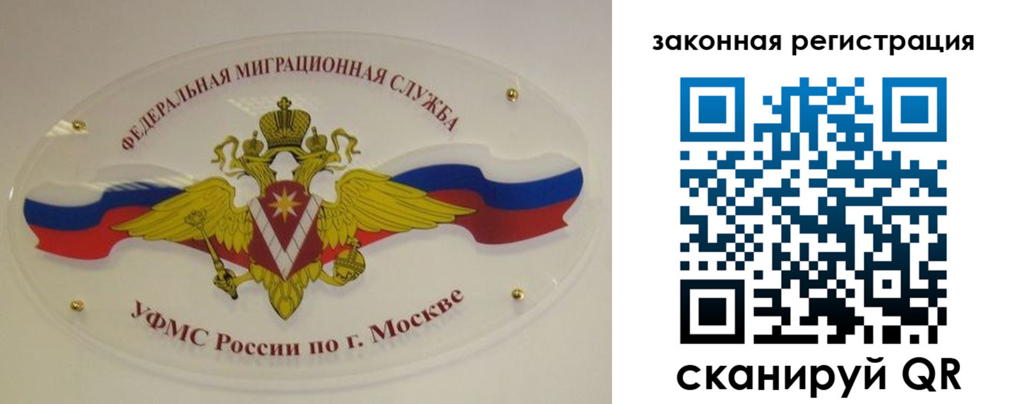 где прописаться в Наволоках