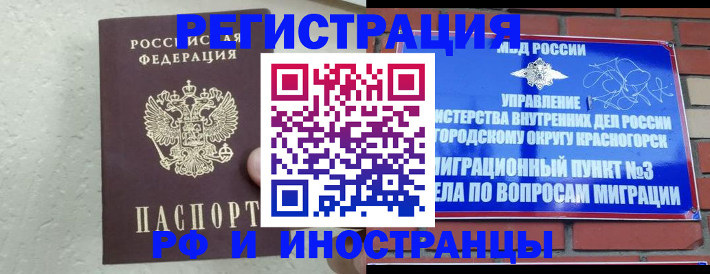 пропишу в квартире в Наволоках