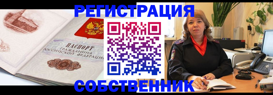 регистрация в Наволоках