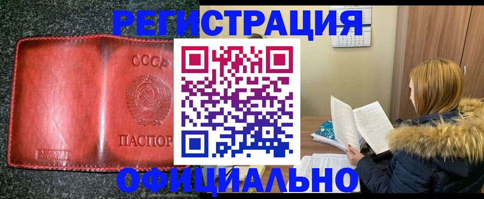 временная регистрация собственник в Наволоках